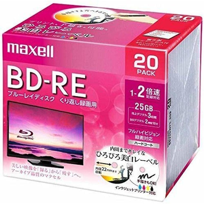 maxell 録画用 BD-RE 標準130分 2倍速 ワイドプリンタブルホワイト 20枚パック BEV25WPE.20S｜harenohiya｜02