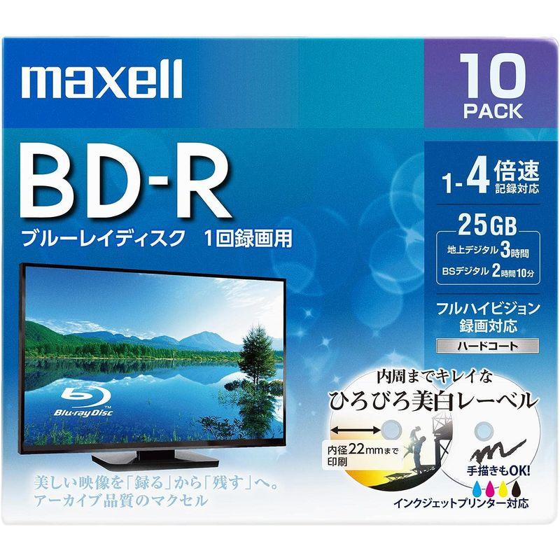 maxell 録画用 BD-R 標準130分 4倍速 ワイドプリンタブルホワイト 10枚パック BRV25WPE.10S｜harenohiya｜02