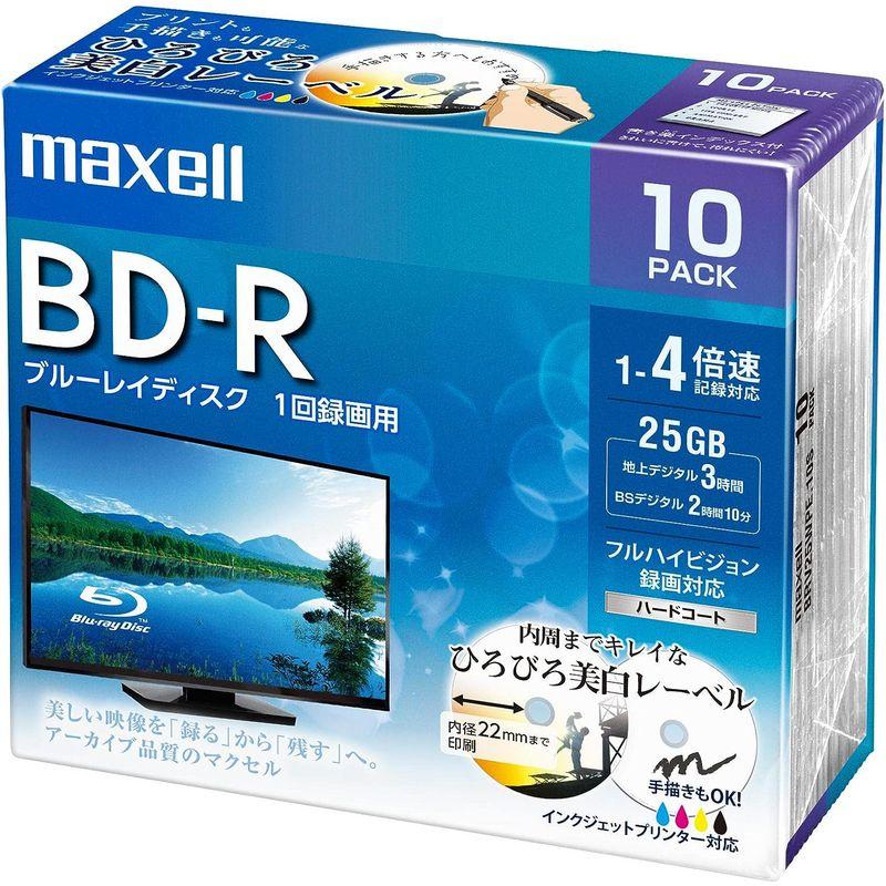 maxell 録画用 BD-R 標準130分 4倍速 ワイドプリンタブルホワイト 10枚パック BRV25WPE.10S｜harenohiya｜03