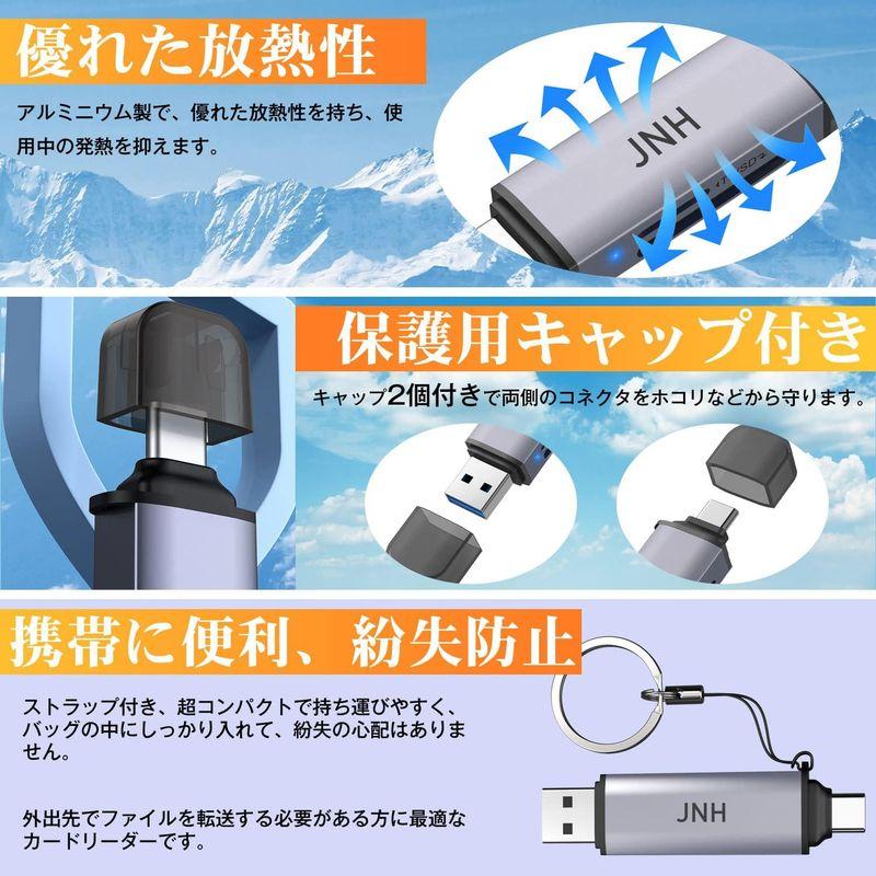 JNH SDカードリーダー CR-UD201 USB 3.2 DDR200モード 最高190MB/ｓ超高速転送 Type-C OTG対応 2｜harenohiya｜05