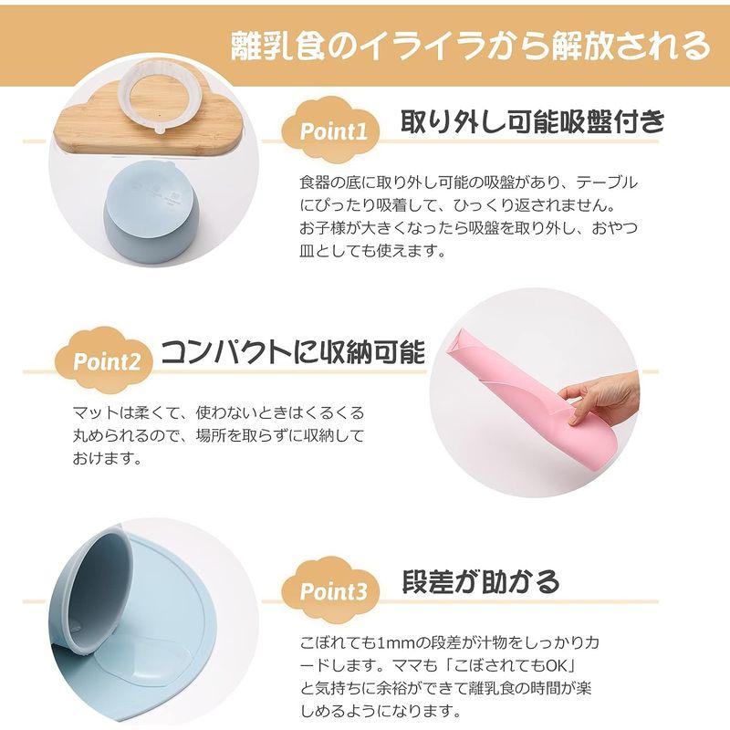 Mamimami Home ベビー食器 雲 竹食器 離乳食 吸盤つき ひっくり返らない 食器 竹製 6点セット ボウル くもプレート スプー｜harenohiya｜06