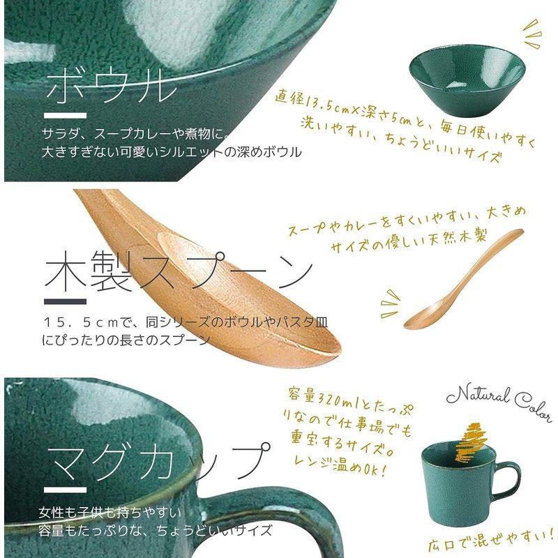 aito製作所 美濃焼「 ナチュラルカラー 」 食器セット 一人暮らし 6点セット グリーン 緑 緑 食洗機 電子レンジ対応 日本製 567｜harenohiya｜03