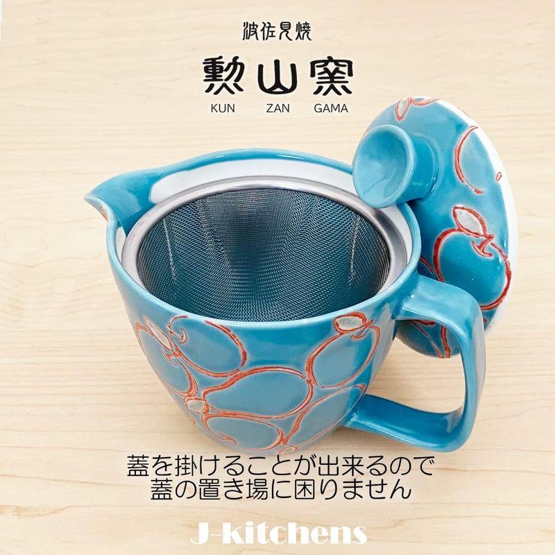 J-kitchens 勲山窯 急須 茶こし付き 240ml 1人用 ~ 2人用 波佐見 J-kitchens 勲山窯 急須 茶こし付き 240ml 1人用 ~ 2人用 波佐見