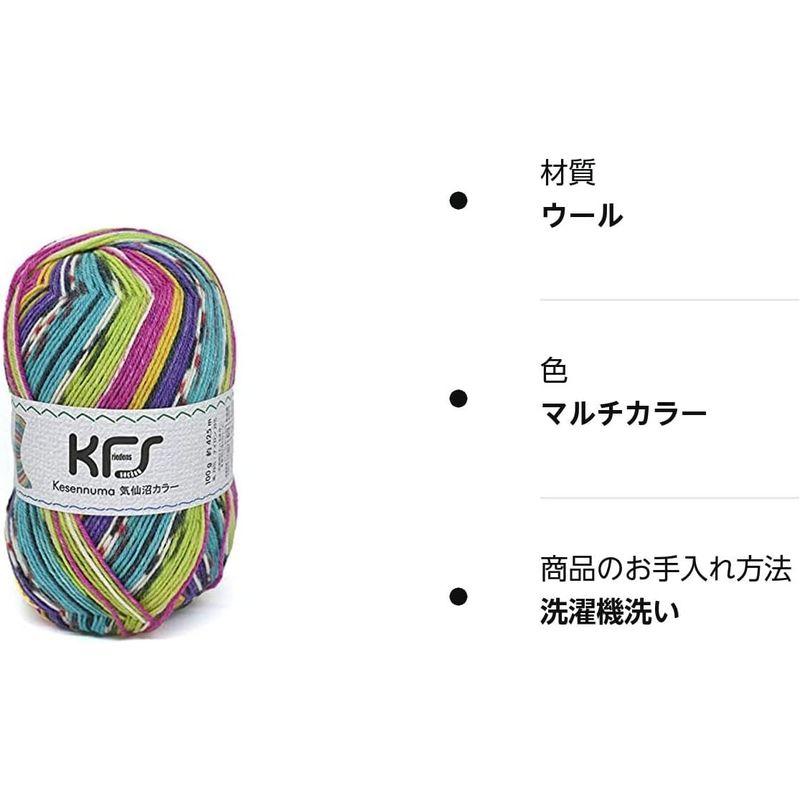 毛糸 Opal オパール 気仙沼カラー KFS188 四季 マルチカラー 毛糸 Opal オパール 気仙沼カラー KFS188 四季 マルチカラー