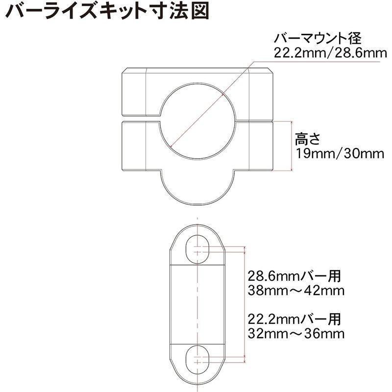 ジータ(ZETA) スタンダードバー COMP バーライズキット φ22.2mm用 高さ19mm ZE53-0119｜harenohiya｜06