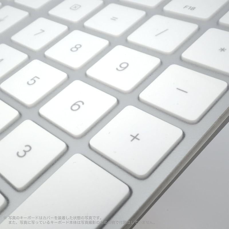 フルフラットキーボードカバー (Apple Magic Keyboard (テンキー付き・ワイヤレス), 極薄ポリウレタンエラストマー) P｜harenohiya｜04