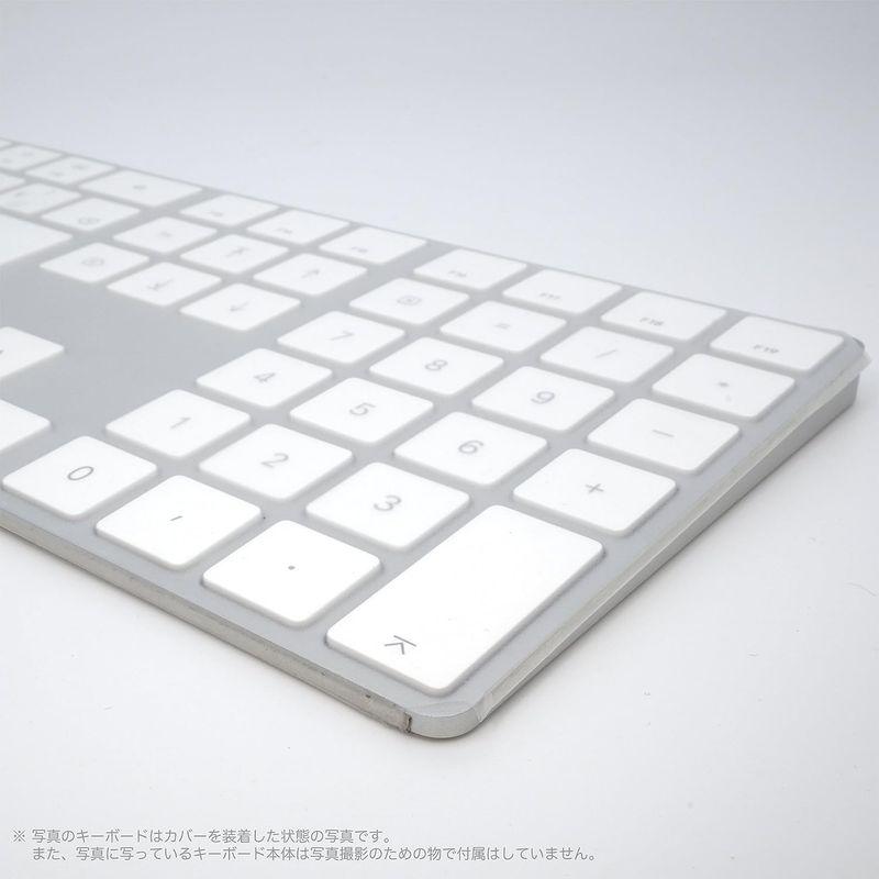 フルフラットキーボードカバー (Apple Magic Keyboard (テンキー付き・ワイヤレス), 極薄ポリウレタンエラストマー) P｜harenohiya｜09