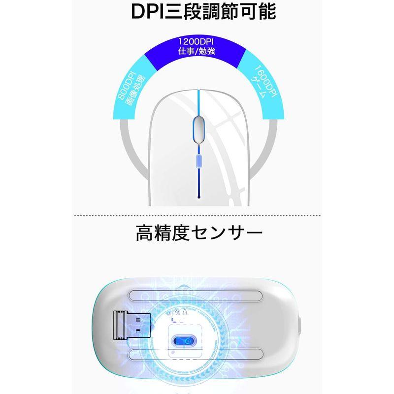 DeliToo ワイヤレスマウス 7色ライト付き 静音 充電式 無線 2.4GHz 1600DPI 3段調節可能 S9 (白)｜harenohiya｜07