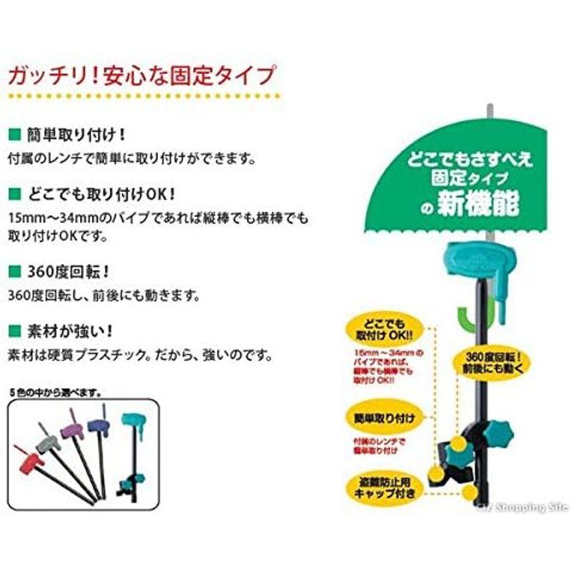 どこでもさすべえ 自転車用傘スタンド ガッチリ固定タイプ 傘スタンド 傘固定 固定式 ユナイト グレー｜harenohiya｜06