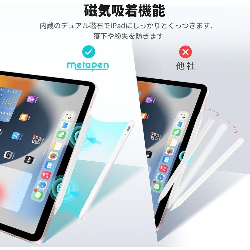 metapen iPad ペンシル 2018年以降 アップルペンシル 傾き感知 磁気吸着機能 iPad ペン 極細 超高感度 誤作動防止 軽｜harenohiya｜03