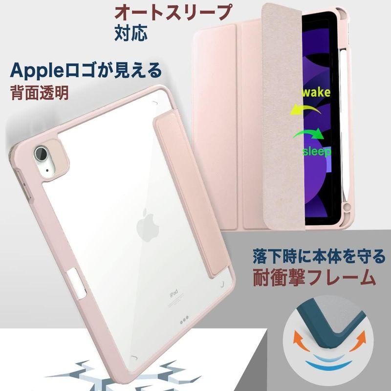 MS factory iPad Air5 Air4 用 ケース 2022 2020 液晶カバー 取り外し可能 ペンシル 収納 カバー Air｜harenohiya｜08