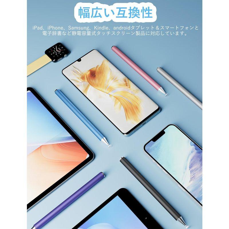 タッチペン 5本セット MEKO スタイラスペン スマートフォン タブレット スタイラスペン iPad iPhone Android 超高精｜harenohiya｜04