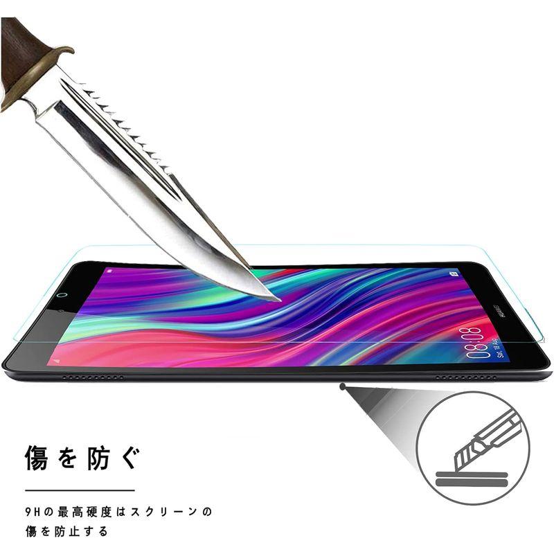 2枚入り HUAWEI 8.0インチ MediaPad M5 Lite Touch タブレット用フィルムWi-Fiモデル/LTEモデル適用ガ｜harenohiya｜02