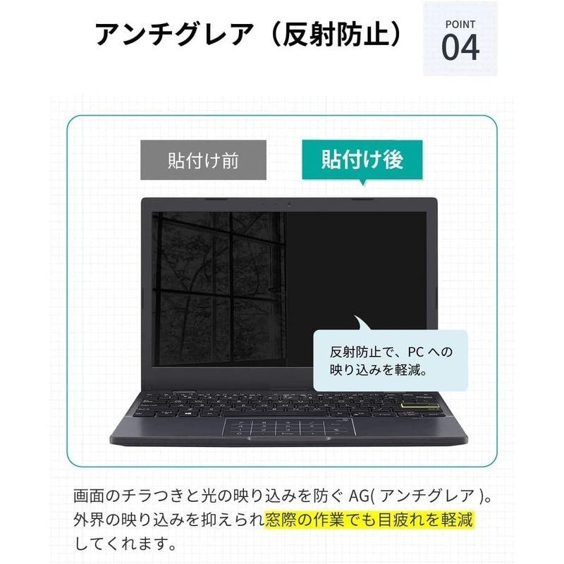 LOE(ロエ) ブルーライトカット 汎用 15.6インチ 16：9 PC パソコン 保護フィルム ノートパソコン 反射防止 着色が薄くて見や｜harenohiya｜09