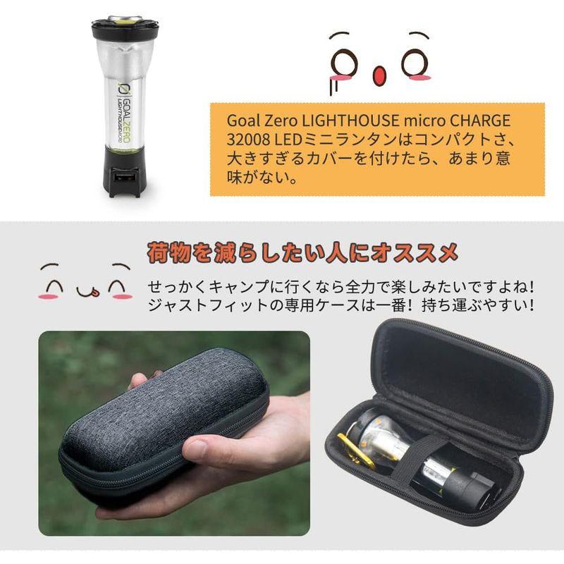 ゴールゼロ Goal Zero LIGHTHOUSE micro CHARGE USB充電式LEDミニランタン専用ケース ?32008 収納｜harenohiya｜06