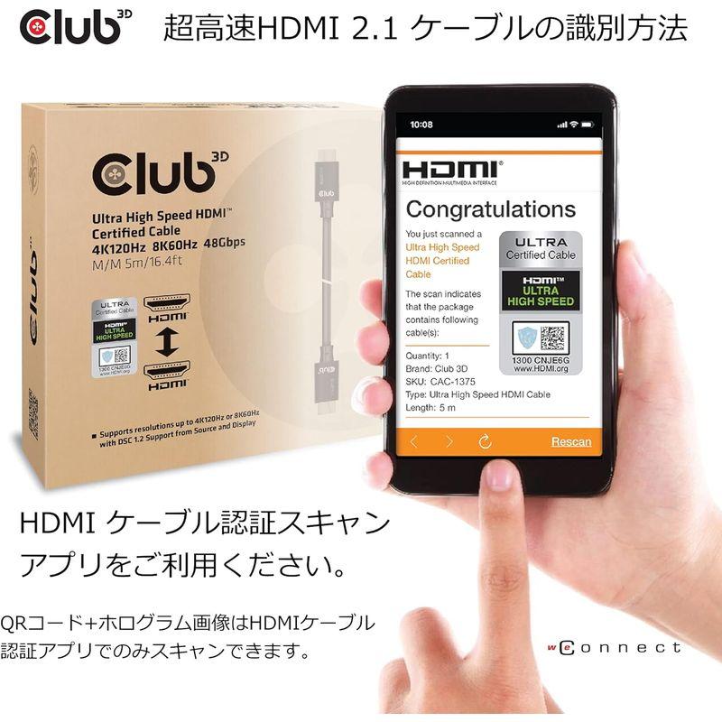 Club3D HDMI 2.1 4K120Hz 8K60Hz 48Gbps Male/Male 5m Ultra ウルトラ ハイスピード 認｜harenohiya｜03