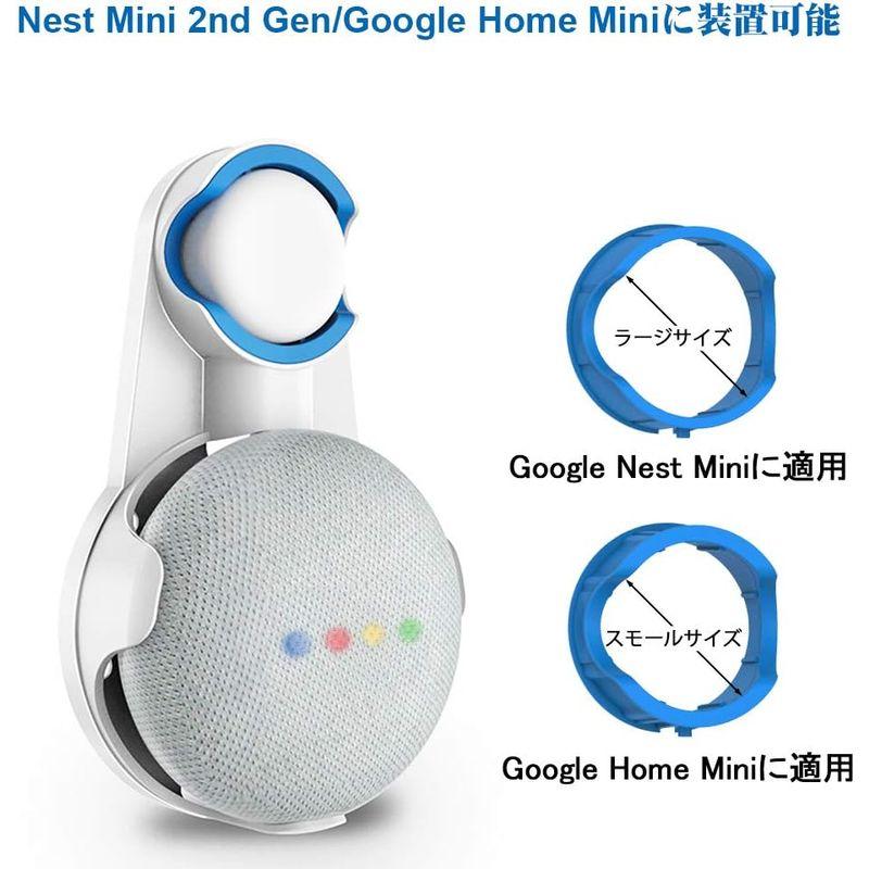 SPORTLINK google nest mini / google home mini 壁掛け ホルダー グーグルホームミニ 互換性スピ｜harenohiya｜03