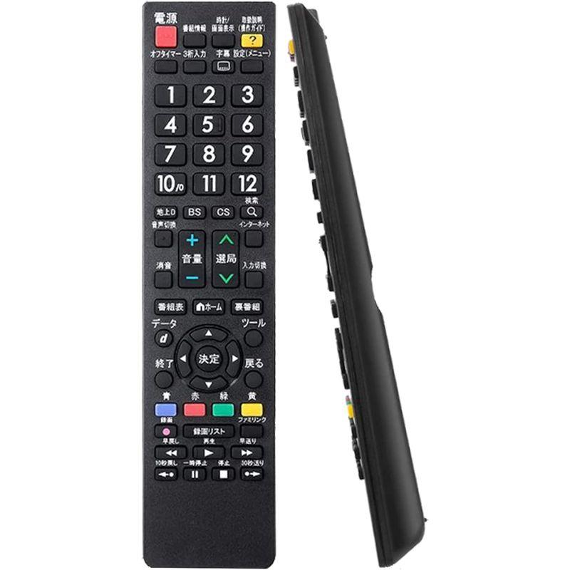 CANTENDO テレビリモコン for シャープ テレビ リモコン 汎用 CANTENDO テレビリモコン for シャープ テレビ リモコン 汎用