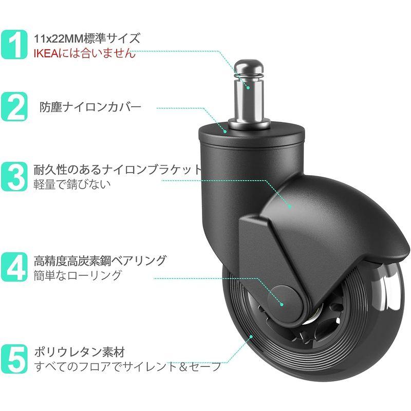 8T8 キャスター 差込式ポリウレタンチェアホイール 360度回転 取替えキャスター 椅子 静音 傷つけにくい 適応穴 - 直径11mm (｜harenohiya｜04