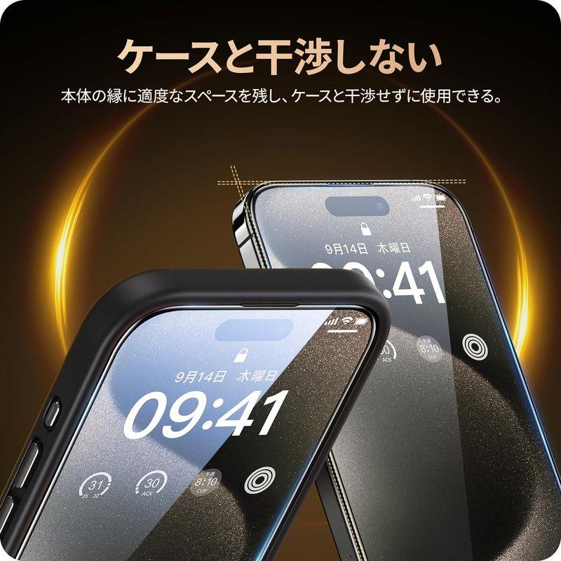 NIMASO 縁が割れにくい iPhone15Pro 用 全面保護 ガラスフィルム 3Dソフトエッジ エッジ部が強い 強化ガラス フィルム｜harenohiya｜02