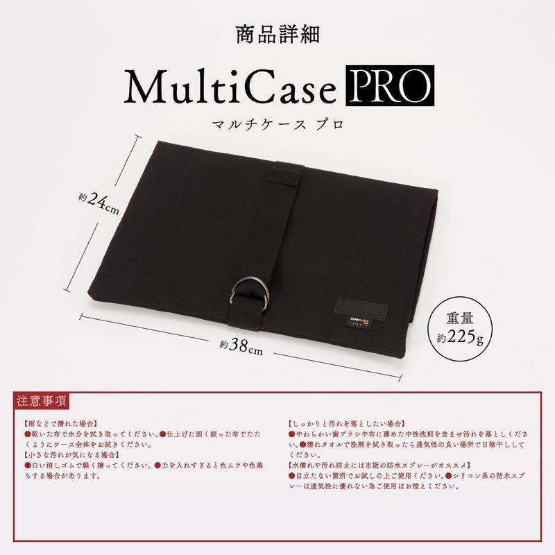 Tokyo Camp 焚き火台 専用 マルチ コンプリート ケース PRO 収納ケース CORDURA 生地 (マルチケース, Black,｜harenohiya｜08