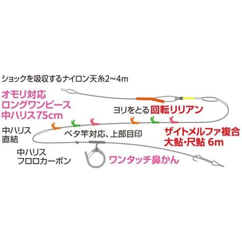 オーナー(OWNER) SR-477 大鮎尺鮎複合完全仕掛 0.4号｜harenohiya｜04