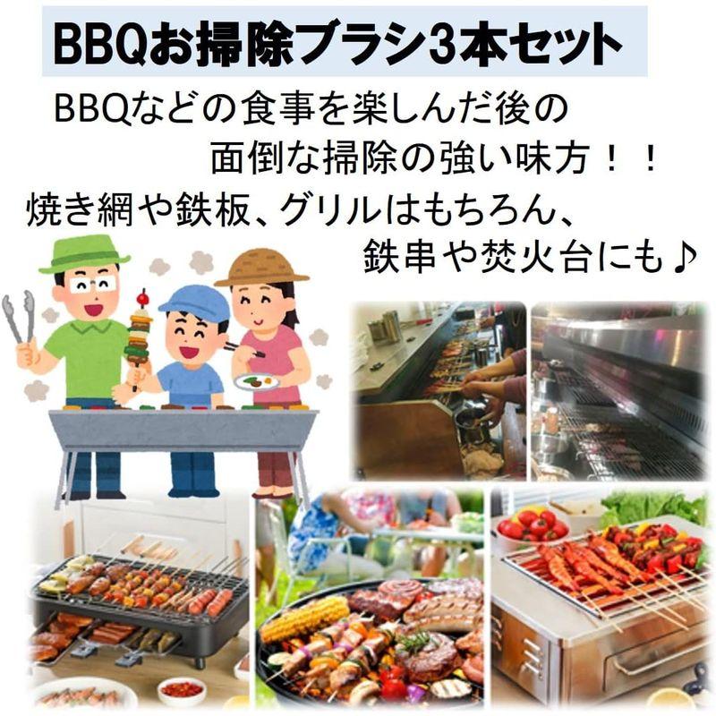 ST TS バーベキューブラシ グリルブラシ 3点セット 網 鉄板用 キャンプ BBQ ギア ツール 金ブラシ 掃除 スクレーパー｜harenohiya｜06