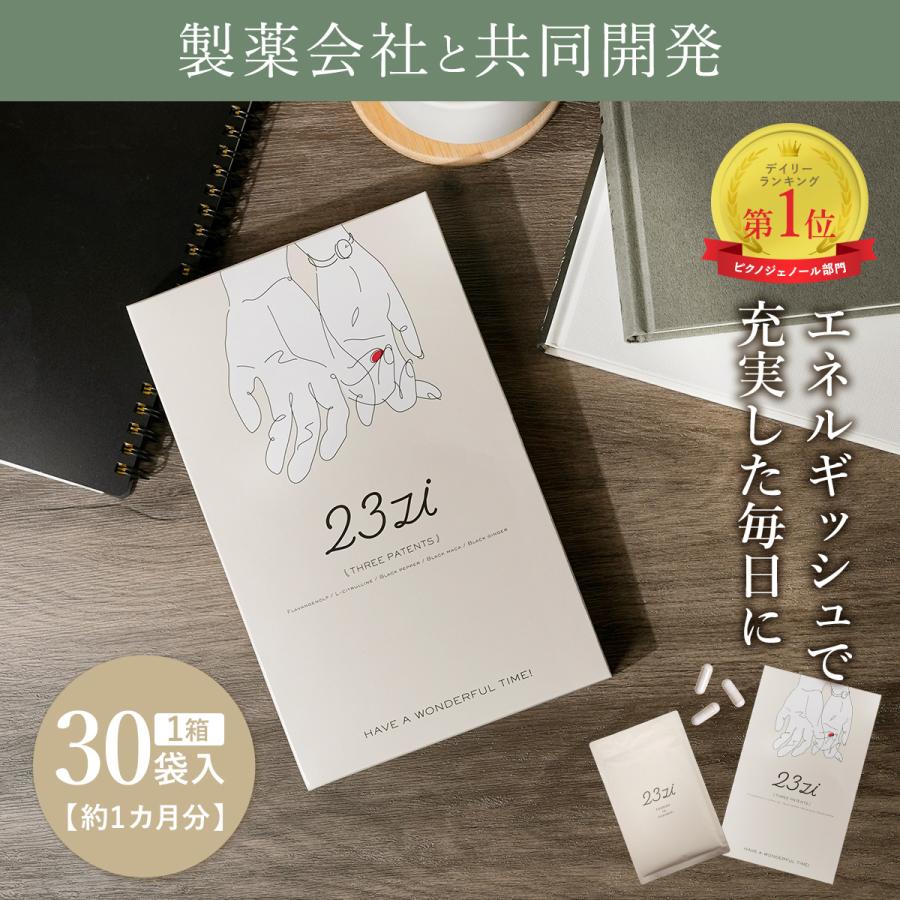 TOARUHI 【公式】 23zi メンズ サポート サプリ シトルリン アルギニン