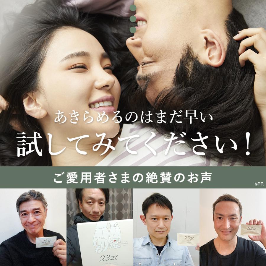 TOARUHI 23zi メンズ サポート 男の自信 サプリ 30袋 シトルリン アルギニン 亜鉛 サプリ マカ サプリメント クラチャイダム |  | 07