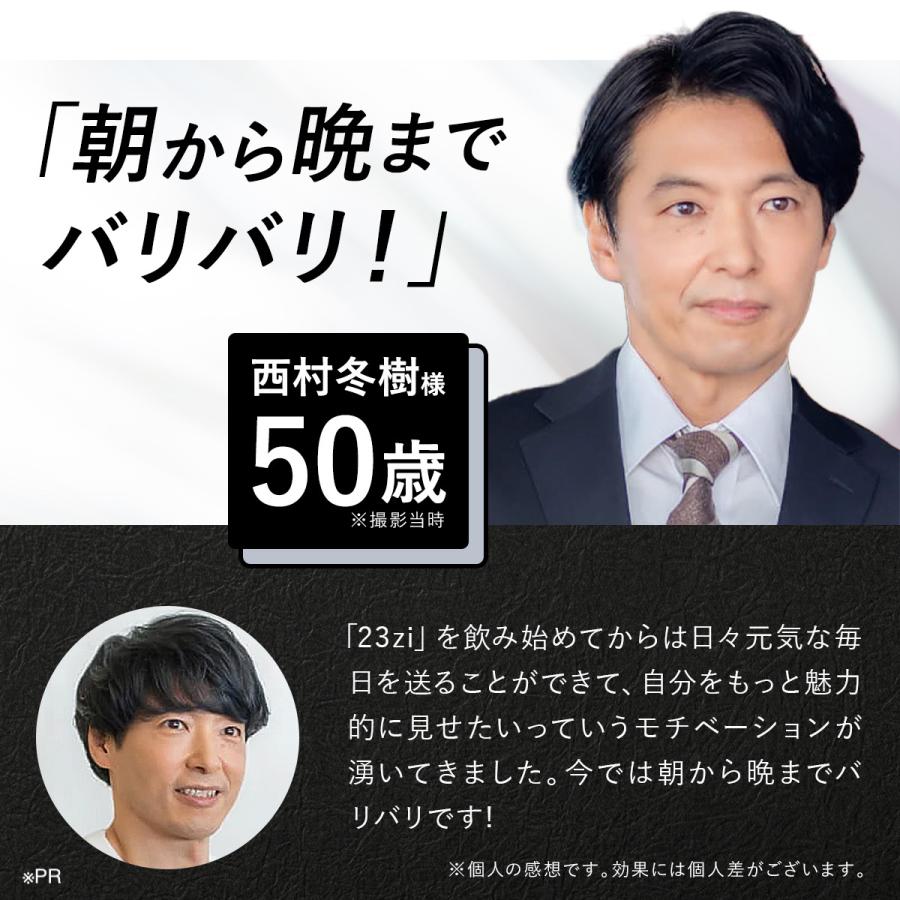 TOARUHI 23zi メンズ サポート 男の自信 サプリ 30袋 シトルリン アルギニン 亜鉛 サプリ マカ サプリメント クラチャイダム |  | 08