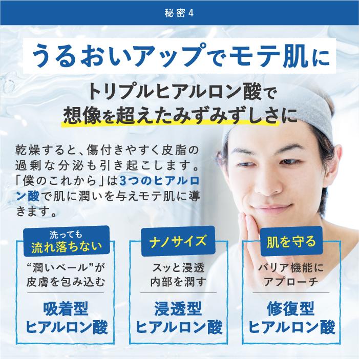 ノベルティ 美容師 現れる 男性 肌 ケア 毛穴 Rays Factory Jp