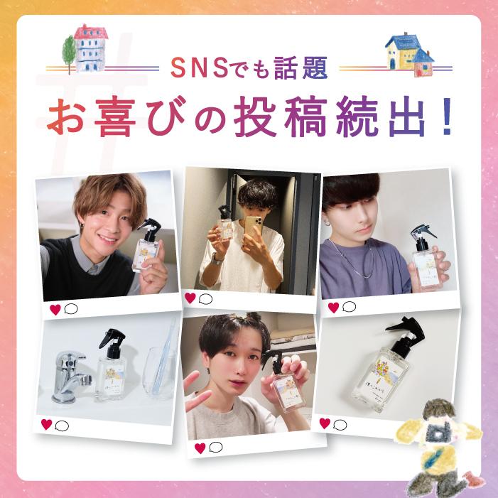 訳あり 毛穴ケア メンズ専用 洗顔スプレー 除去 クレンジングウォーター いちご鼻 毛穴 ニキビ 1ml