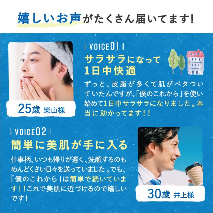 メンズ専用 洗顔スプレー 僕のこれから クレンジングウォーター ニキビ 毛穴 黒ずみ 除去 引き締め いちご鼻 スキンケア 毛穴ケア 男性 1ml Bnk01 ハレル屋 正規取扱店 通販 Yahoo ショッピング
