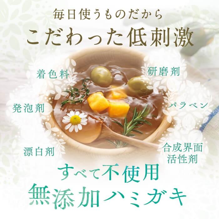 ホワイトニング歯磨き粉 はははのは | ホワイトニング 歯磨きジェル ホームホワイトニング 歯 歯を白くする 歯みがき粉 オーガニック 黄ばみ 送料無料 30g | CoーHeart | 14