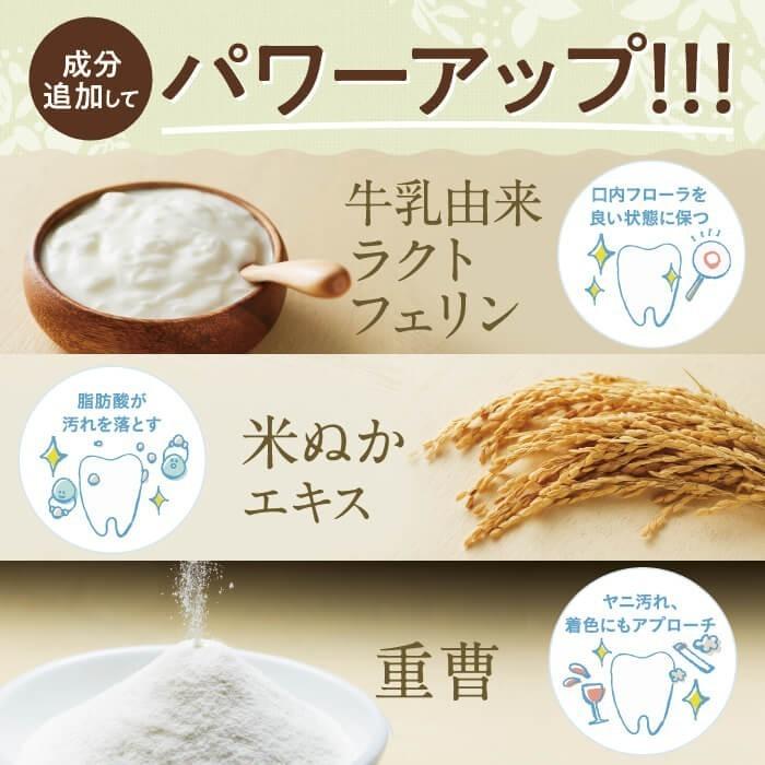 ホワイトニング歯磨き粉 はははのは (3個セット) | ホワイトニング 歯磨きジェル ホームホワイトニング 歯 歯を白くする 歯みがき粉 黄ばみ 送料無料 30g | CoーHeart | 11