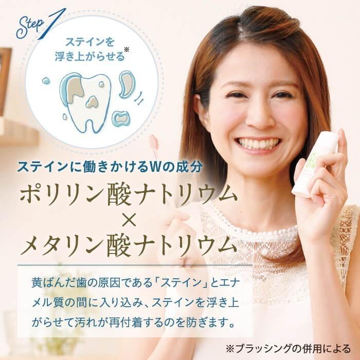 ホワイトニング歯磨き粉 はははのは (3個セット) | ホワイトニング 歯磨きジェル ホームホワイトニング 歯 歯を白くする 歯みがき粉 黄ばみ 送料無料 30g | CoーHeart | 06