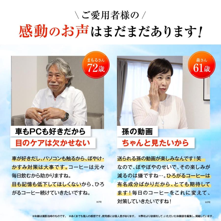 ファンファレ ひろがるコーヒー 【 公式 】機能性表示食品 コーヒー