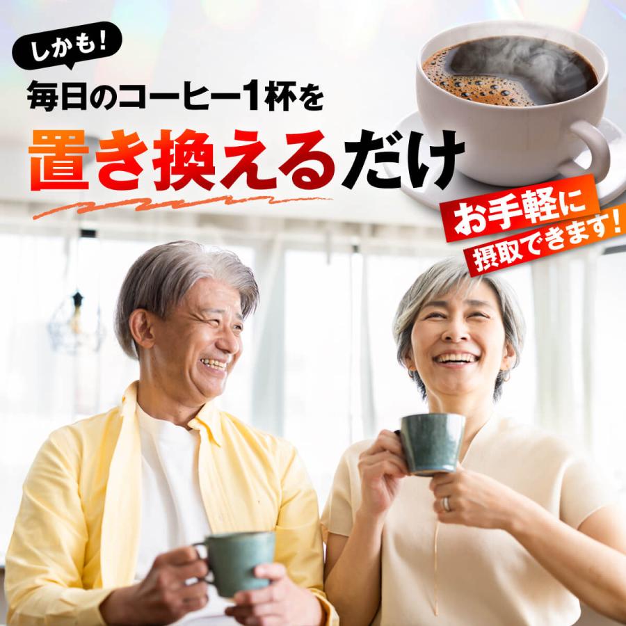 ファンファレ ひろがるコーヒー 【 公式 】機能性表示食品 コーヒー