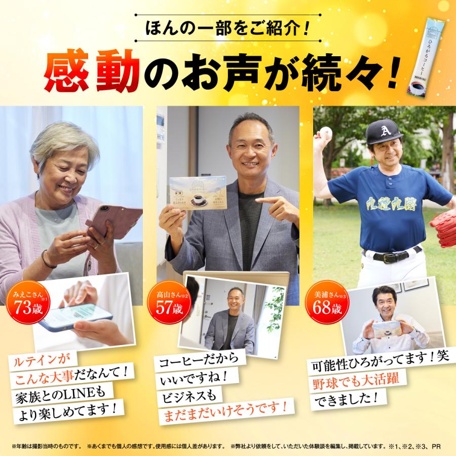 ファンファレ ひろがるコーヒー【 公式 】機能性表示食品 コーヒー