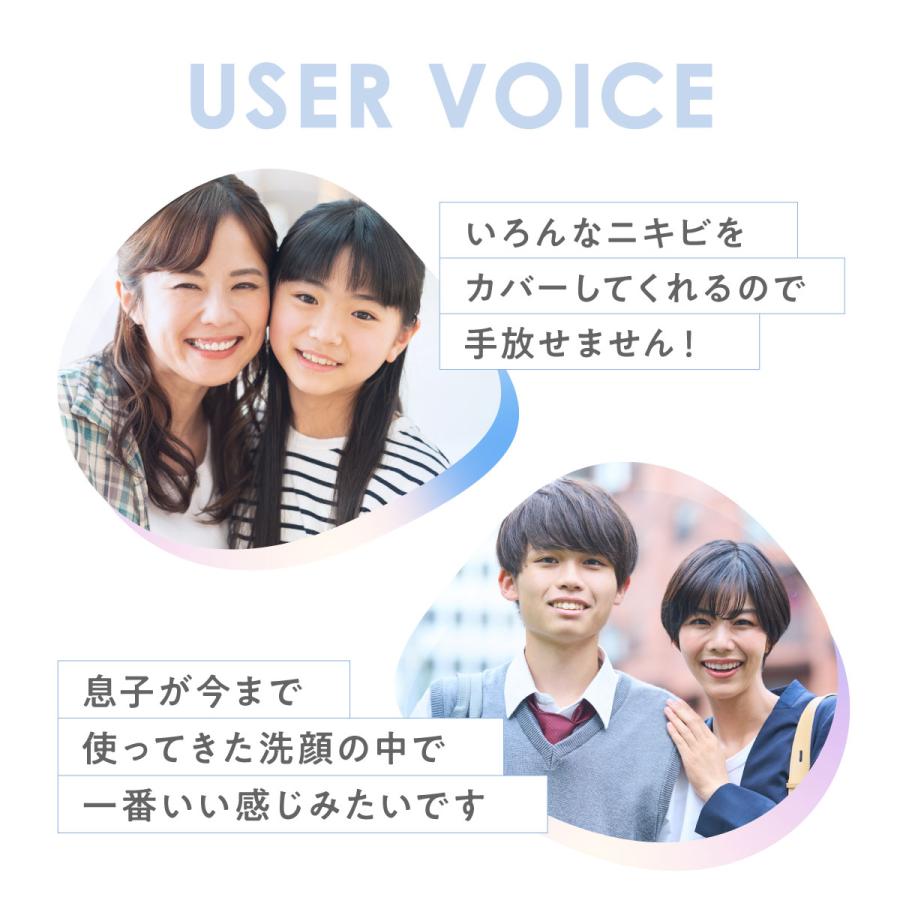 トワs2エール（トワニエール） 【公式】 imuDrop ゼリー洗顔 ニキビ