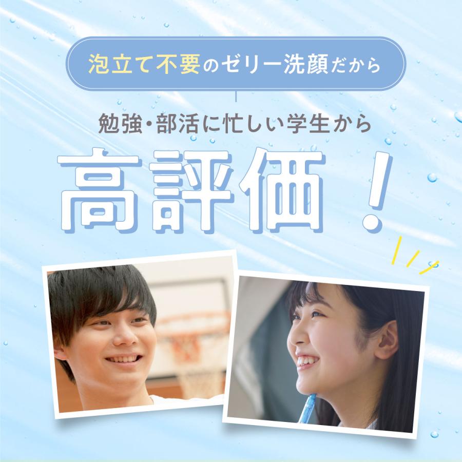 トワs2エール（トワニエール） 【公式】 imuDrop ゼリー洗顔 ニキビ