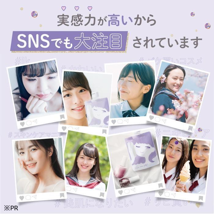 トワs2エール 【公式】 洗顔ジェル imuJelly イミュゼリー 2袋セット