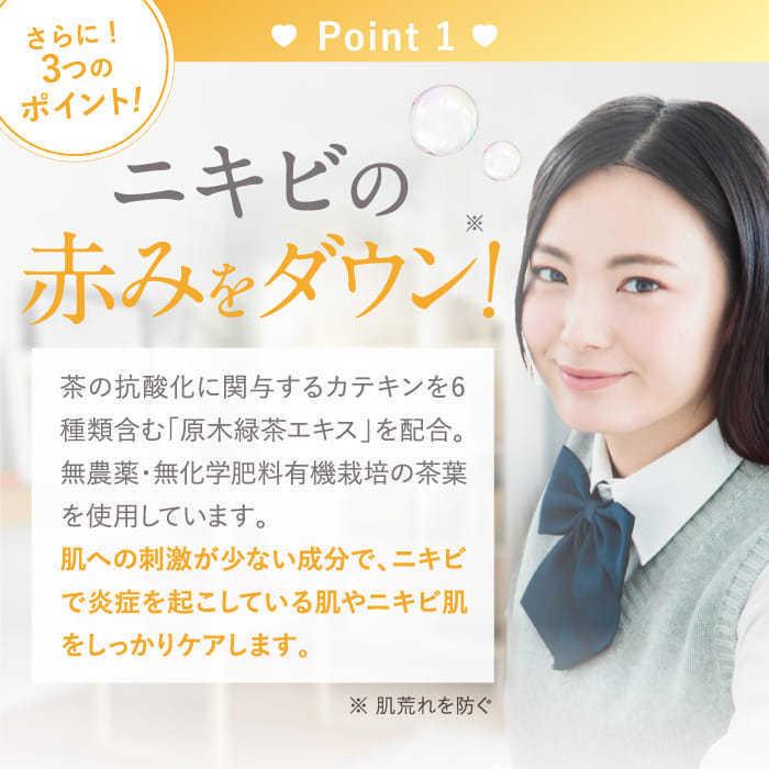 トワs2エール 【公式】 洗顔ジェル imuJelly イミュゼリー 2袋セット