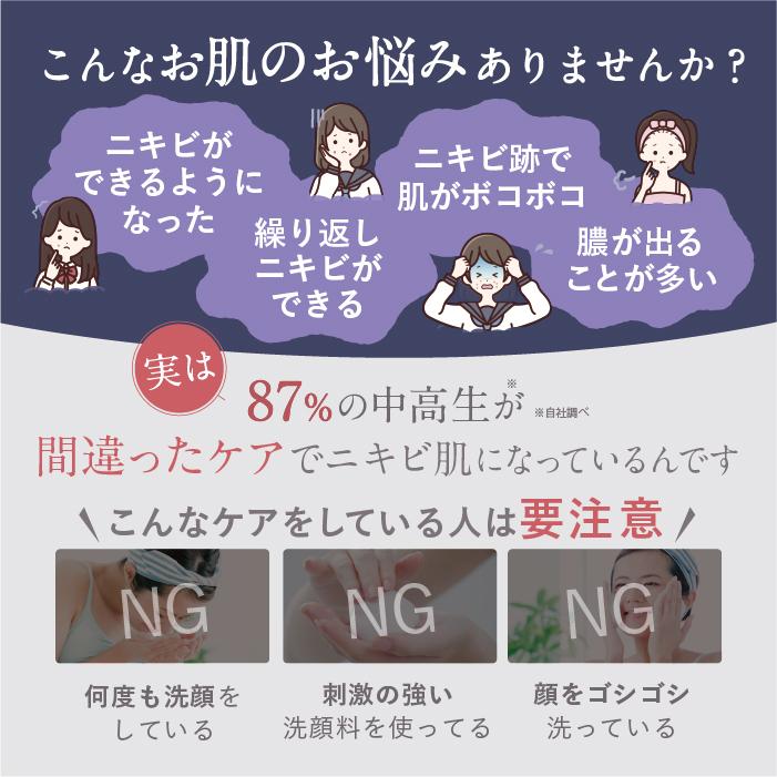 トワs2エール 【公式】 洗顔ジェル imuJelly イミュゼリー 3袋