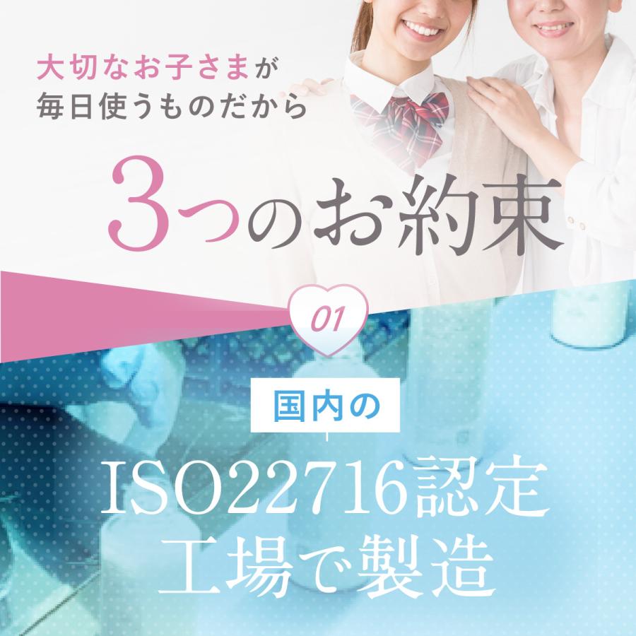 トワs2エール（トワニエール） imuMilk イミュミルク 80ml 化粧水 薬用