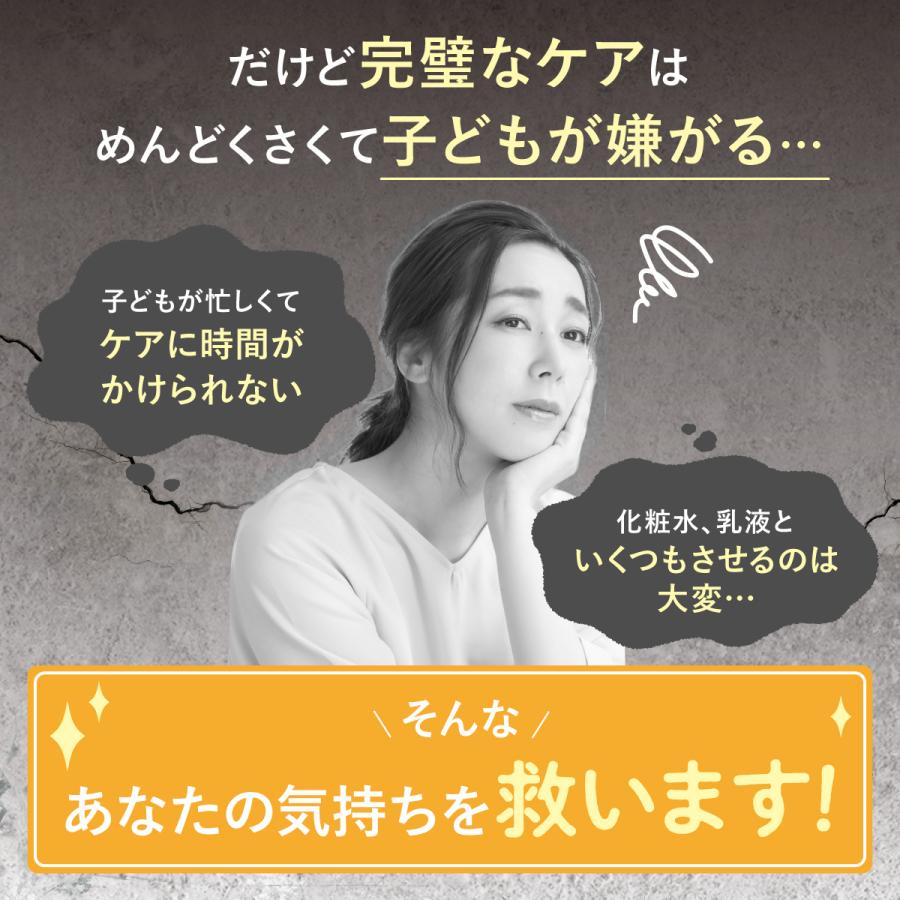 トワs2エール（トワニエール） imuMilk イミュミルク 80ml 化粧水 薬用