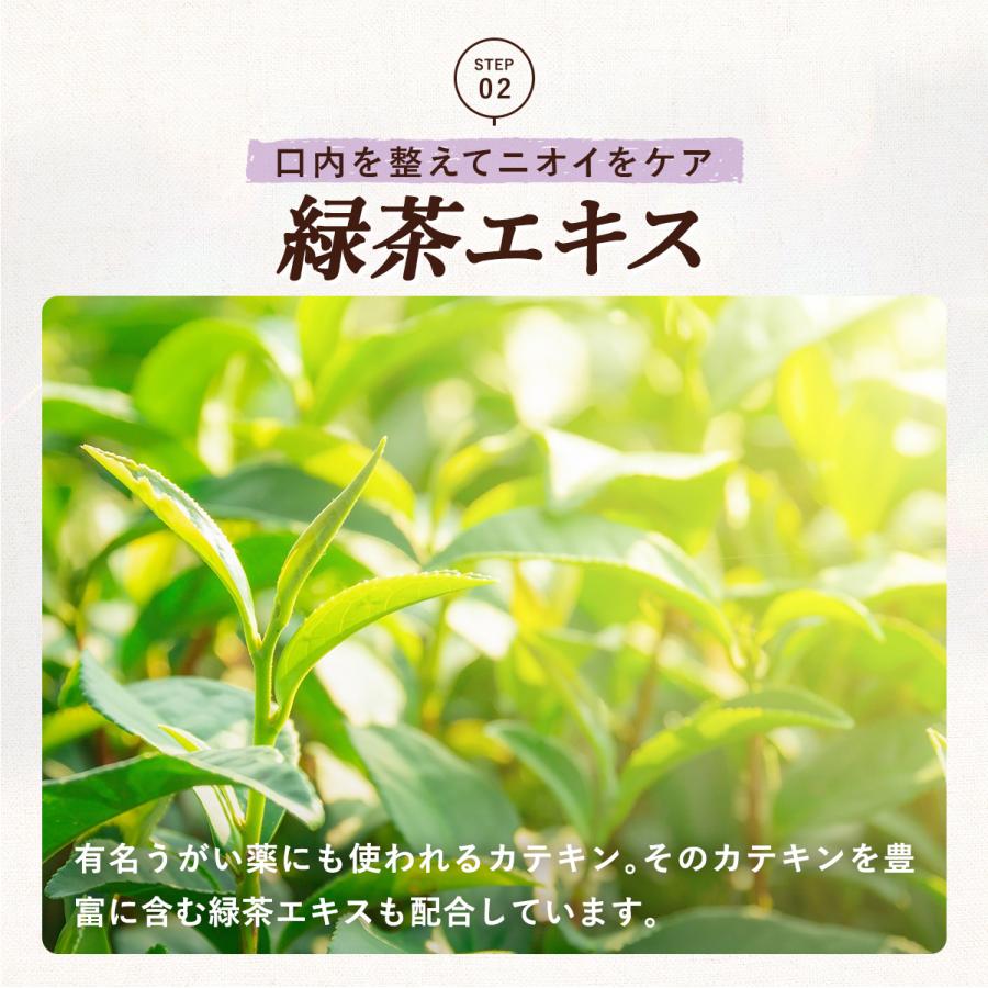 ファンファレ エチケット サプリ かほりのおめぐ実 ｜ 臭い 匂い