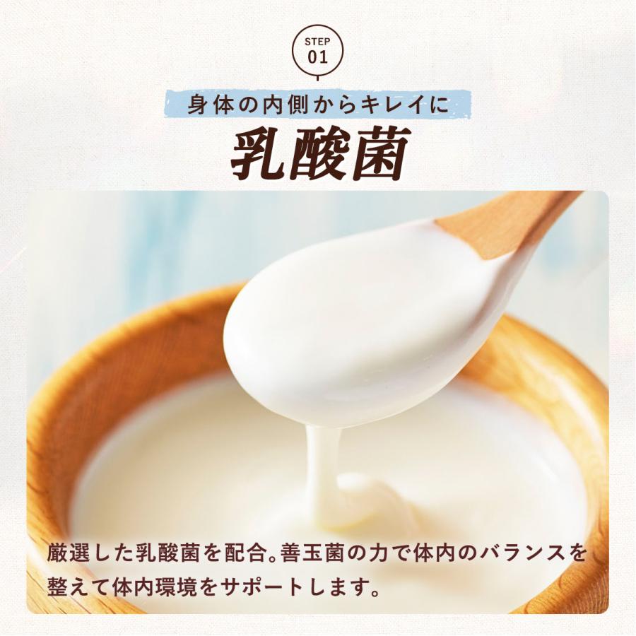 ファンファレ エチケット サプリ かほりのおめぐ実 ｜ 臭い 匂い