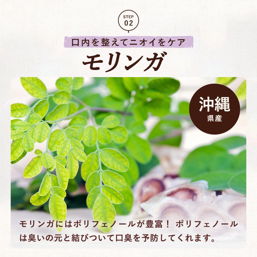 ファンファレ エチケット サプリ かほりのおめぐ実 ｜ 臭い 匂い