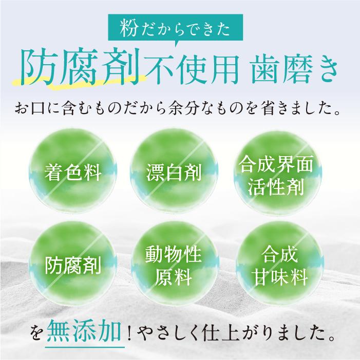 公式 ホワイトニング歯磨きパウダー コナナノカ | ホワイトニング 歯磨き粉 ホームホワイトニング 歯 粉歯みがき粉 オーガニック 黄ばみ 送料無料 15g | CoーHeart | 11
